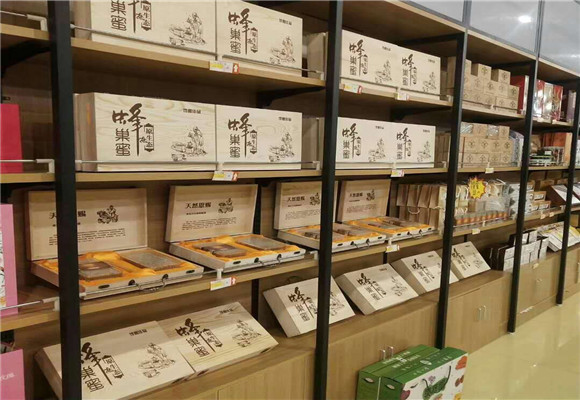 重庆石柱土蜂蜜