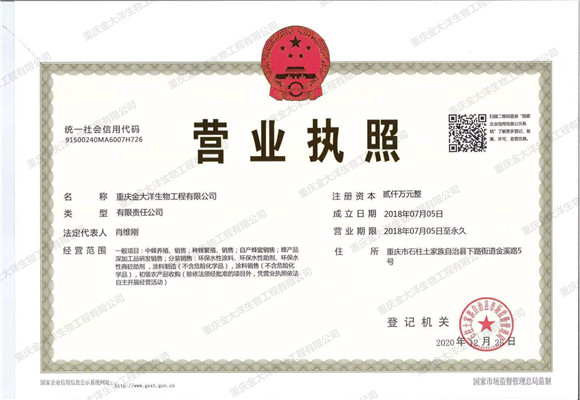 6c0f8a50dddb4c8972fbc8d92833ded_副本.jpg
